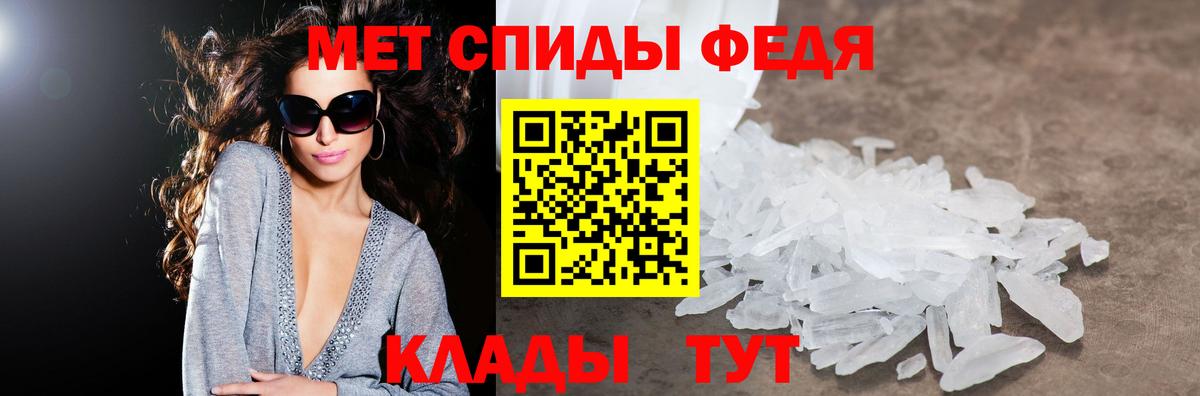 Amphetamine 98%  блэк спрут зеркало  Топки  Вход с VPN 