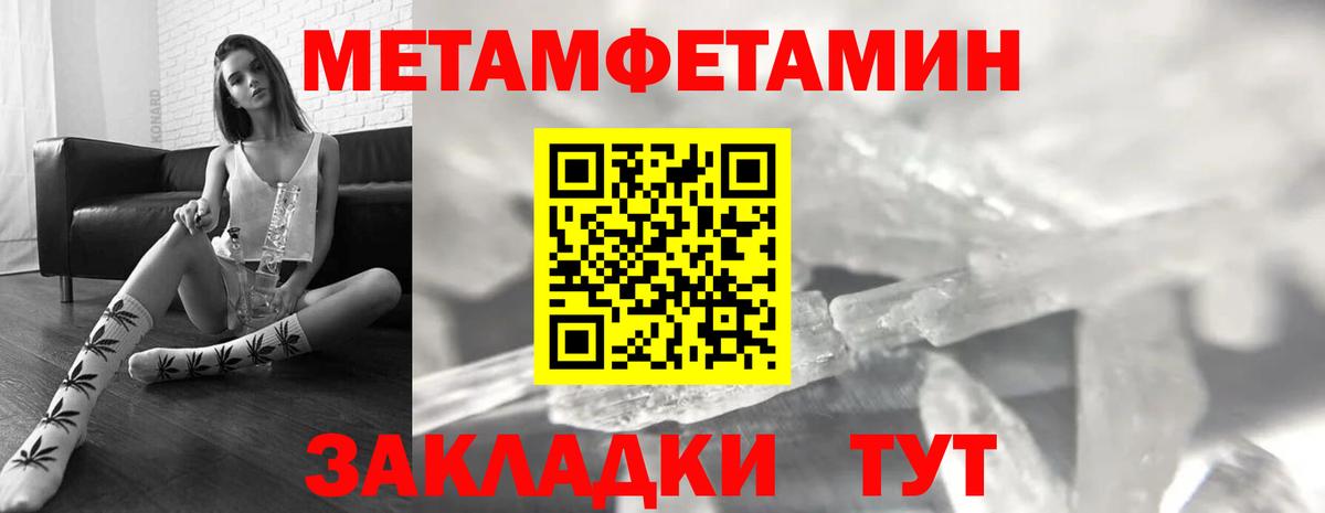 АМФЕТАМИН Premium Топки
