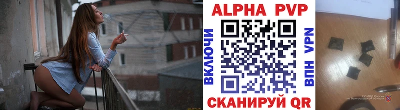 Alpha-PVP VHQ  Топки 