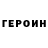 АМФЕТАМИН Розовый Jacob P.