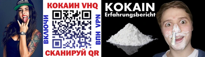 купить наркотики цена  Топки  ОМГ ОМГ как зайти  КОКАИН Перу 