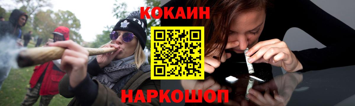 КОКАИН FishScale Топки