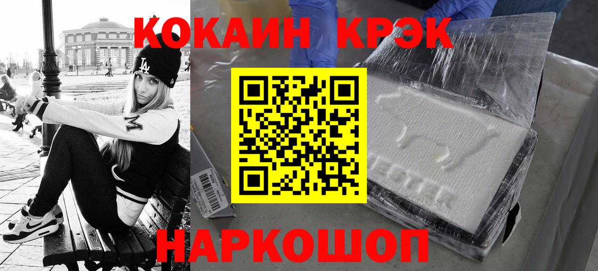 КОКАИН  Топки  Cocaine 98% 