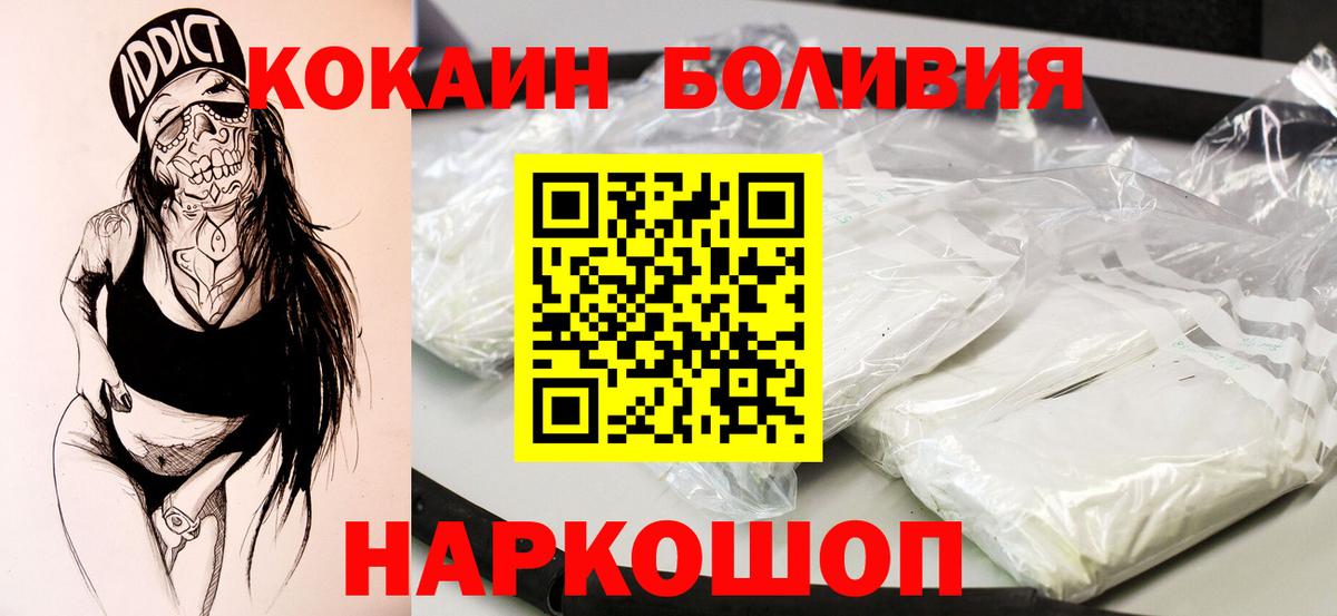 Кокаин Колумбийский Топки