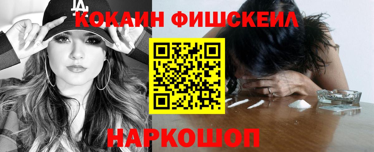 Топки  Где купить наркотики?  МАРИХУАНА  МЕФ кристаллы  МДМА  Альфа ПВП СОЛЬ кристаллы  Гашиш  COCAIN  ГАШ  Канабис  АМФЕТАМИН  