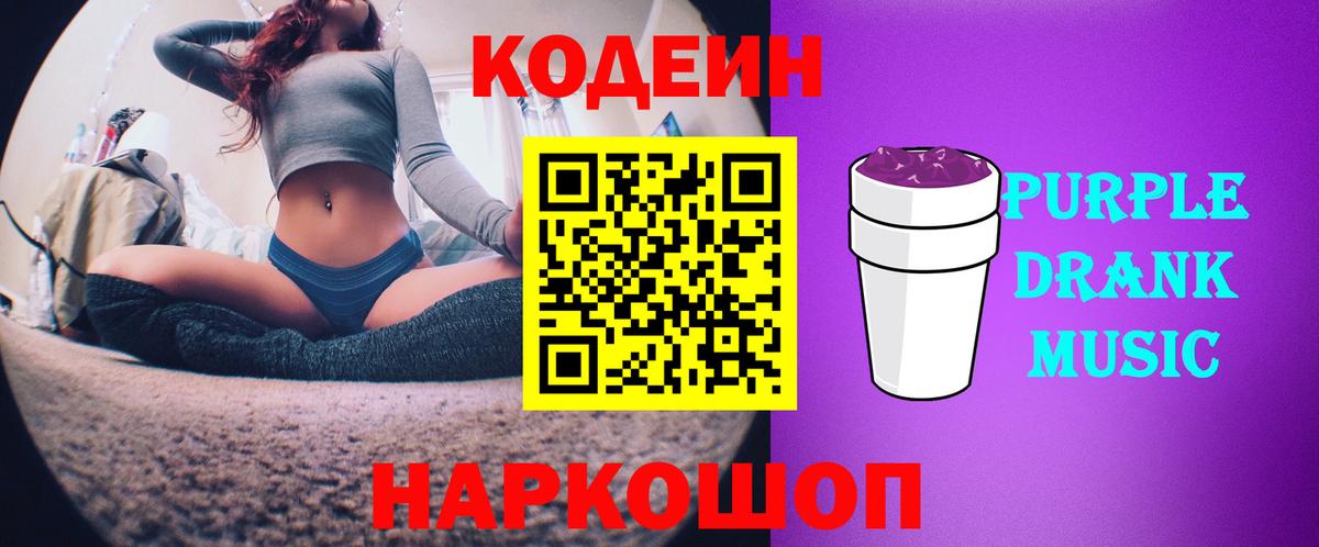 МАРИХУАНА  МАРИХУАНА  Кокаин  Вход с VPN  Гашиш  Топки  МЕФ  
