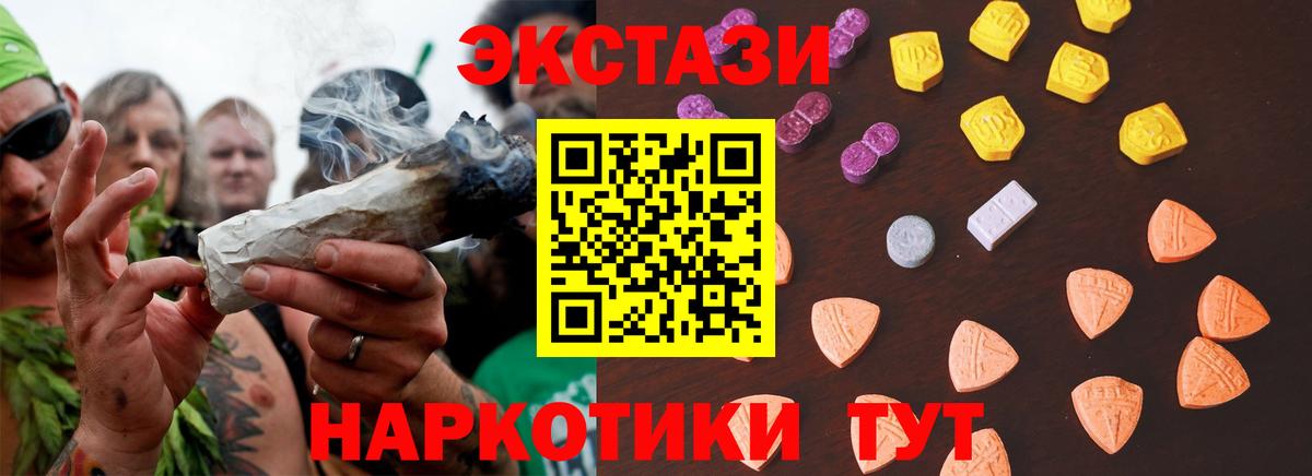 Экстази louis Vuitton Топки
