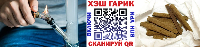 hydra ССЫЛКА Топки ГАШИШ Cannabis наркотики