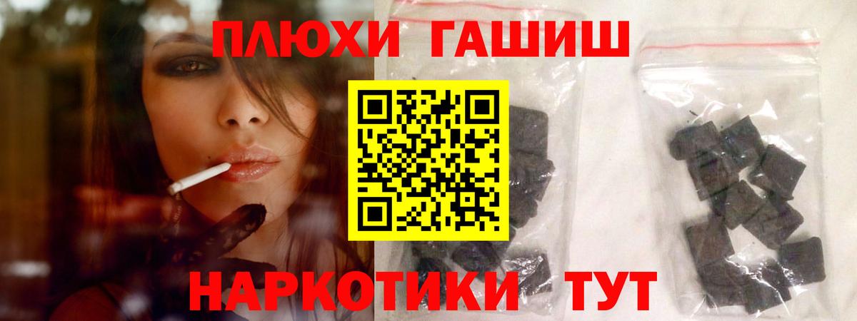 как найти   ГАШ ice o lator  Топки  Вход с VPN  Гашиш AMNESIA HAZE 