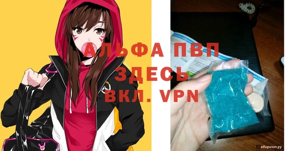 стафф Михайловка