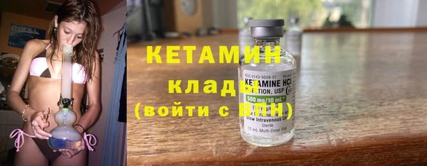 мефедрон Михайлов