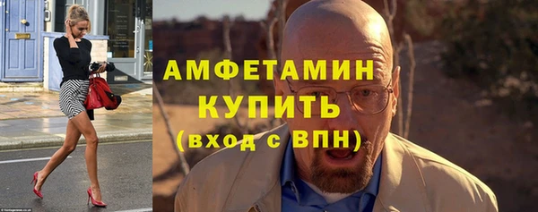 стафф Михайловка