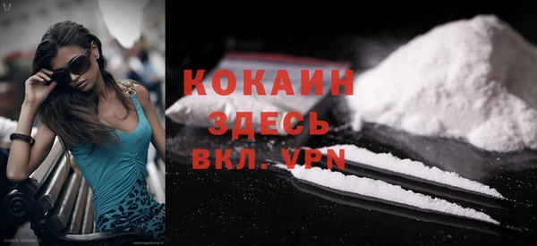 стафф Михайловка