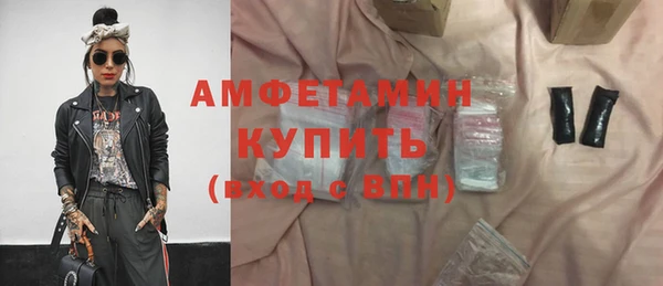 мефедрон Михайлов
