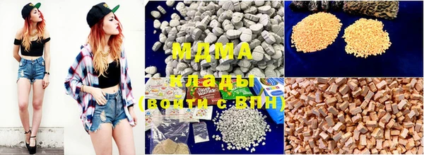 стафф Михайловка