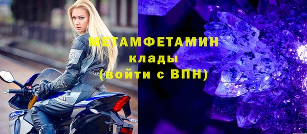 стафф Михайловка
