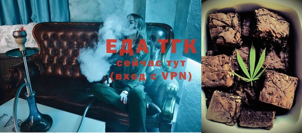 стафф Михайловка