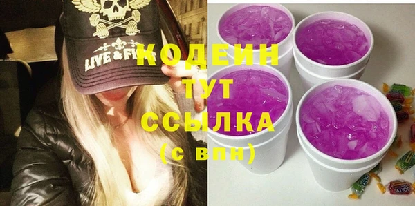 стафф Михайловка