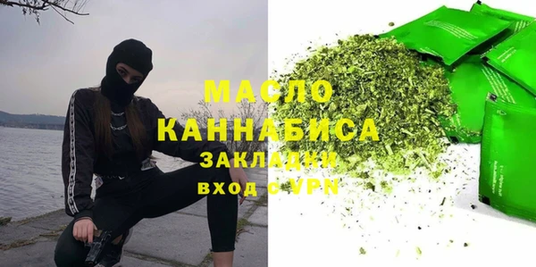 мефедрон Михайлов
