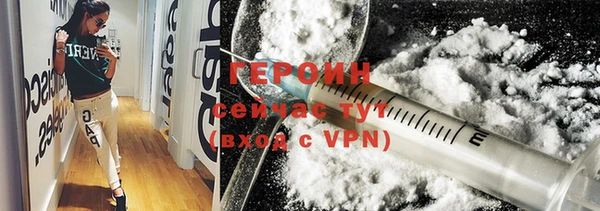 мефедрон Михайлов