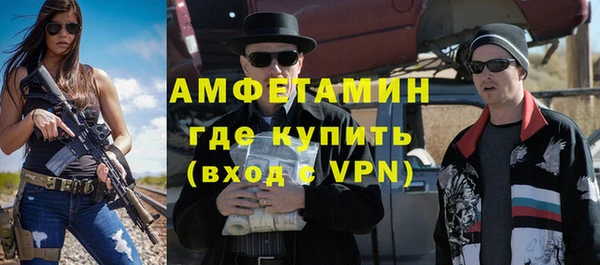 стафф Михайловка