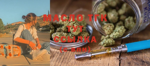 стафф Михайловка