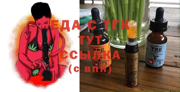мефедрон Михайлов