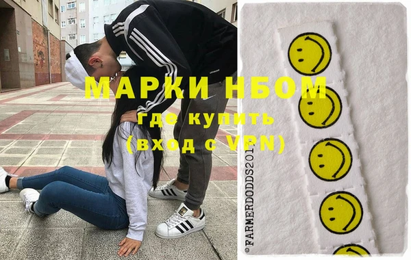 стафф Михайловка