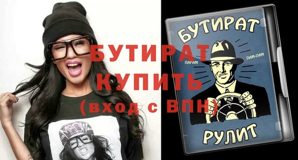 мефедрон Михайлов