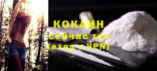 амфетамин Лагань