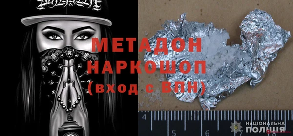 стафф Михайловка