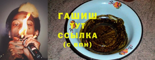 марихуана Арсеньев