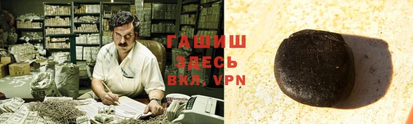 стафф Михайловка