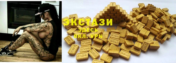стафф Михайловка