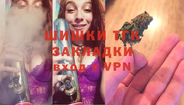 мефедрон Михайлов