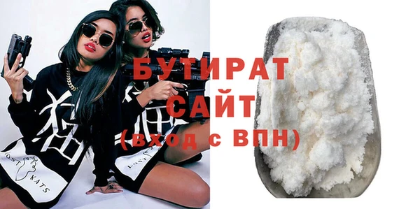 мефедрон Михайлов