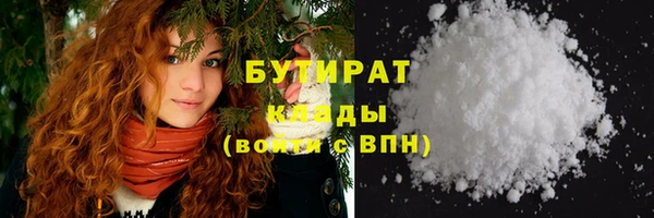 стафф Михайловка