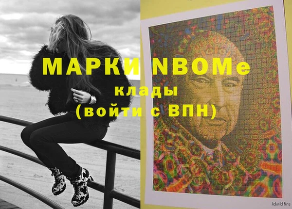 мефедрон Михайлов