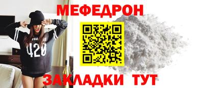 прущий лед Канаш