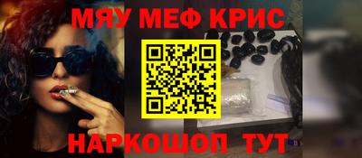 наркотики Камышлов