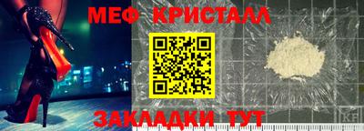 MESCALINE Кандалакша
