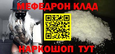 наркотики Камышлов
