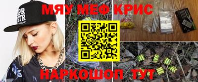 наркотики Камышлов