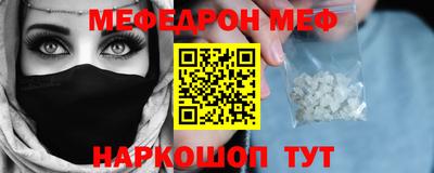 прущий лед Канаш