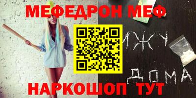 прущий лед Канаш