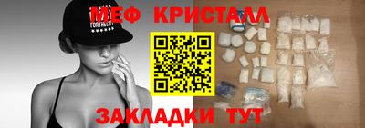 MESCALINE Кандалакша