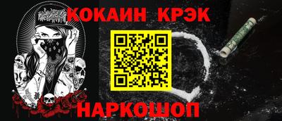 наркотики Камышлов
