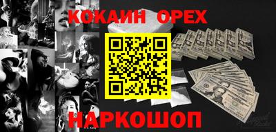 прущий лед Канаш