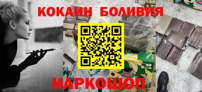 кокаин премиум Аргун