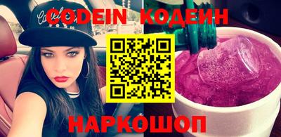 прущий лед Канаш